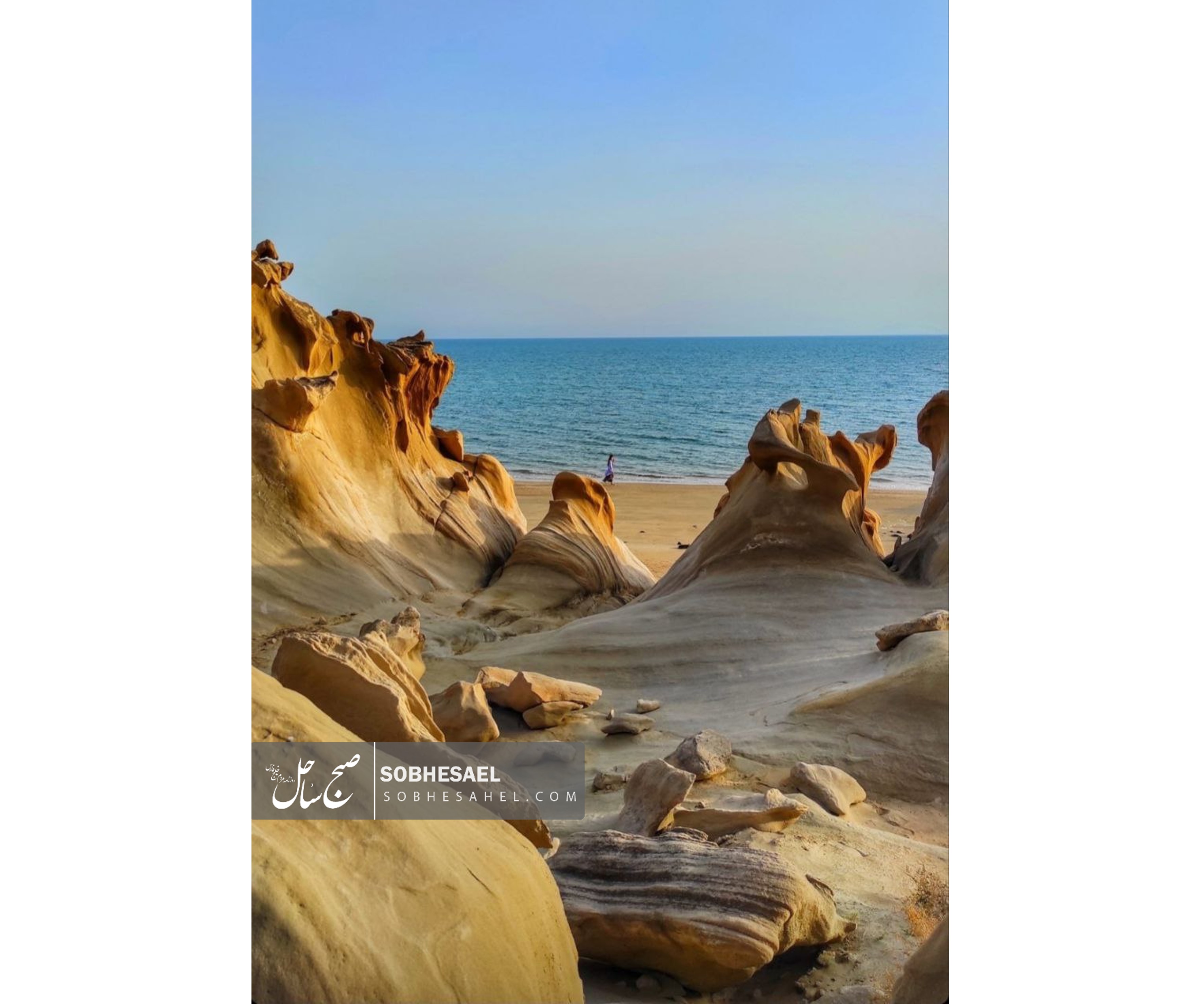 شیبکوه گزارش امید ساحل در صبح ساحل طهورنیان شیبکوه گزارش امید ساحل