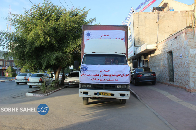 ارسال محموله کمک های بخش خصوصی به مناطق سیل زده شرق استان
