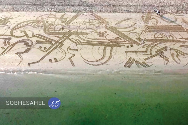 خلق آثار هنری روی شن و ماسه‌های دوبی