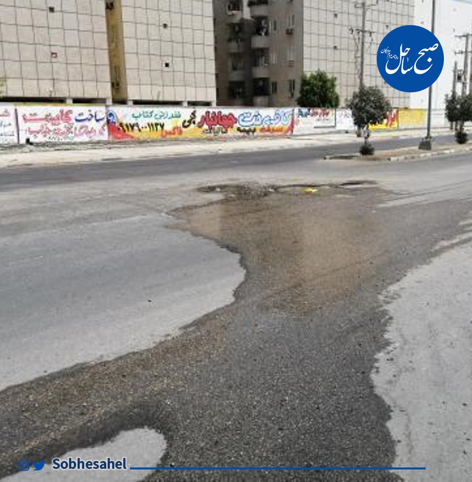 گلایه شهروندان نسبت به حفر کانالی در پارک دولت بندرعباس و پوشاندن کامل آن/ شهرداری: کانال برای مواقع بارندگی و فروکش کردن آب احداث شده‌است