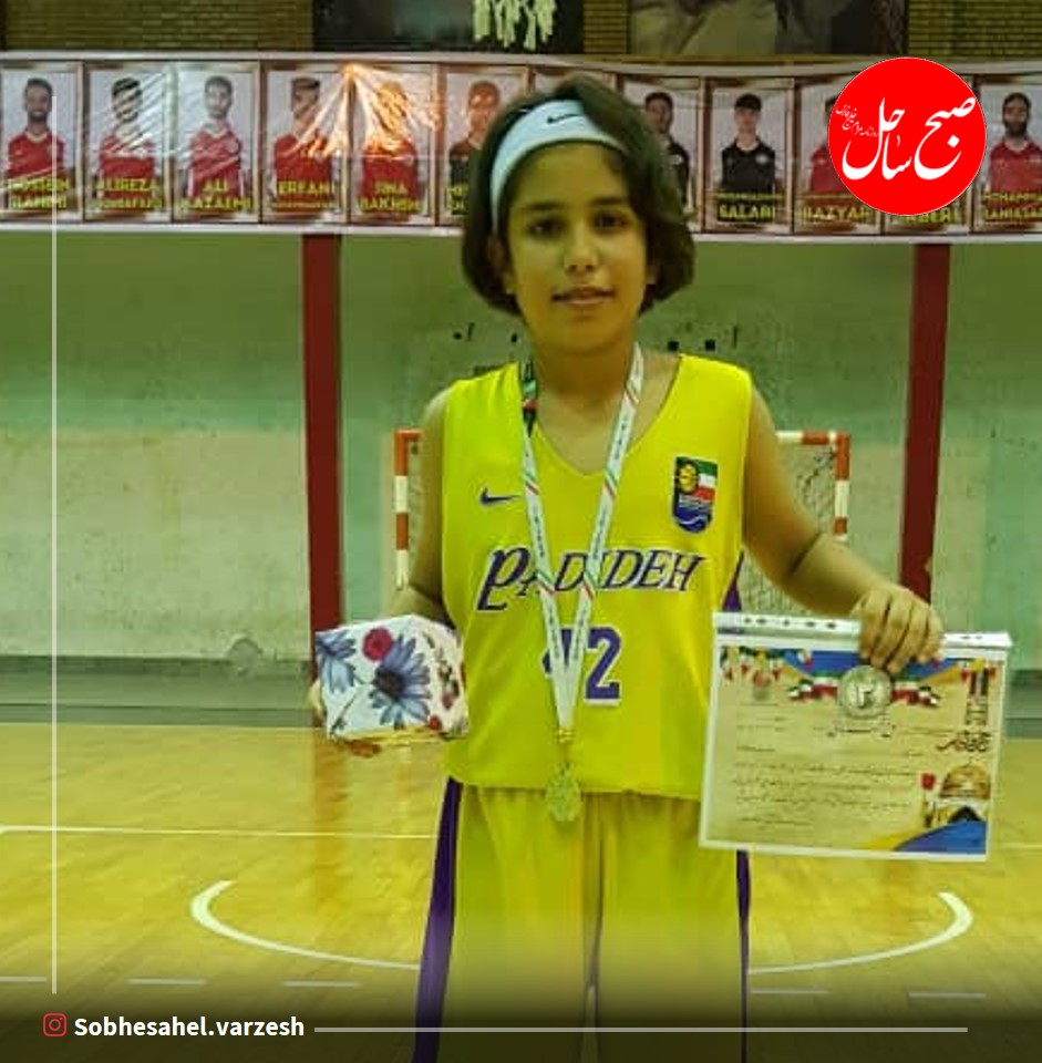 مسابقات پرتاب پنالتی و انفرادی بسکتبال  رده سنی نونهالان 
