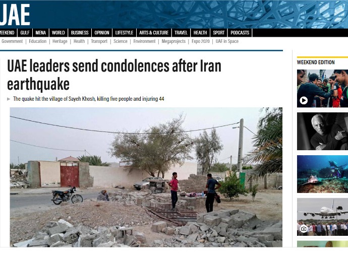 پیام تسلیت حکام امارات برای کشته شدگان زلزله در جنوب ایران