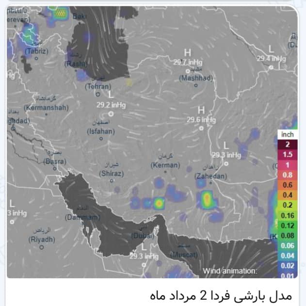 رئیس مرکز ملی پیش بینی و مدیریت بحران مخاطرات وضع هوا از وقوع بارش سنگین در ۵ استان جنوبی در هفته آینده خبر داد.           به گزارش صبح ساحل، «صادق ضیائیان»، رئیس مرکز ملی پیش بینی و مدیریت بحران مخاطرات وضع هوا گفت: تحلیل نقشه‌های هواشناسی از این حکایت دارد که در هفته آینده از روز دوشنبه تا پایان هفته، استان های سیستان و بلوچستان، هرمزگان، کرمان، فارس و بخش هایی از بوشهر درگیر بارش های سنگینی خواهند بود.  از اواخر وقت امروز و طی فردا یکشنبه با گذر امواج تراز میانی جو از نوار شمالی کشور در سواحل دریای خزر، شمال آذربایجان شرقی و آذربایجان غربی، اردبیل،‌خراسان شمالی و ارتفاعات البرز ابرناکی، بارش باران و گاهی رعدوبرق پیش‌بینی می‌شود.همچنین در بخش‌هایی از هرمزگان، جنوب کرمان و سیستان و بلوچستان و جنوب شرق فارس رگبار پراکنده، رعدوبرق و وزش باد شدید موقتی انتظار می‌رود.  سه‌شنبه در سواحل دریای خزر بارش‌ها کاهش یافته اما در جنوب شرق کشور تشدید شده و گستره بارش‌ها به هرمزگان، سیستان و بلوچستان، جنوب شرق فارس،‌نیمه جنوبی کرمان، دریای عمان، تنه هرمز و شرق خلیج‌فارس کشیده خواهد شد.  چهارشنبه رگبار باران، رعدوبرق و وزش باد شدید موقتی در استان‌های فارس،‌کرمان، سیستان و بلوچستان، هرمزگان، نیمه جنوبی استان‌های اصفهان و یزد و همچنین به شکل پراکنده در دامنه و ارتفاعات البرز مرکزی در استان‌های گیلان، مازندران، البرز، قزوین و تهران ادامه خواهد داشت.  اثر مخاطره: احتمال صاعقه، احتمال آب‌گرفتگی معابر و جاری شدن روان‌آب به‌شکل محلی و محدود، احتمال بالا آمدن ناگهانی سطح آب رودخانه‌های فصلی، احتمال شکستن درختان کهنسال، احتمال سقوط اشیاء از ارتفاعات و احتمال تأخیر در پرواز.  توصیه می‌شود: شهروندان احتیاط در صعود به ارتفاعات و عدم پارک خودرو اطراف درختان فرسوده و همچنین ساختمان‌های نیمه‌کاره توجه نمایند.، از شهروندان خواسته می‌شود از اتراق در بستر رودخانه‌ها و احتیاط در عبور از حاشیه مسیل‌ها خودداری نمایند.  لازم به ذکر است که این سامانه بارشی به صورت پراکنده تا12 مرداد ماه در کشور فعال خواهد بود.        منبع:تسنیم، هواشناسی،کشوری