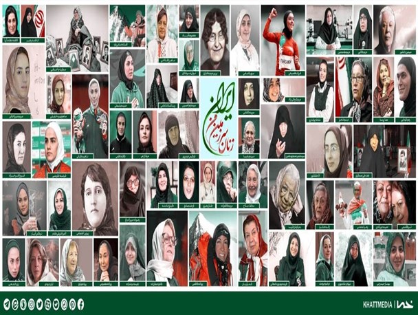 جدیدترین دیوارنگاره میدان ولیعصر با عنوان «زنان سرزمین من» رونمایی شد