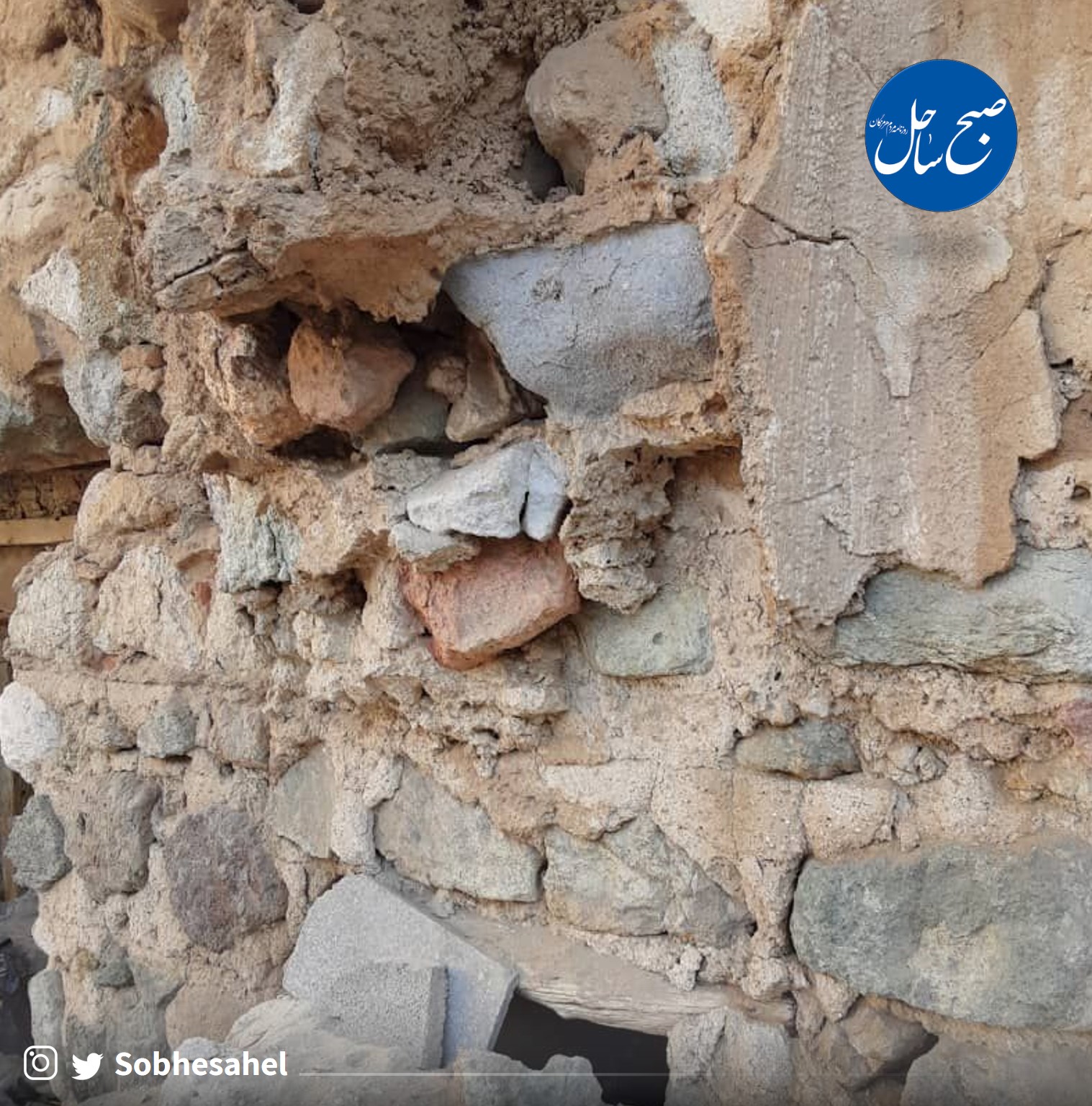 گمانی زنی پیرامون نمایان شدن سنگ‌های تاریخی در بنای فروریخته عمارت کلاه فرنگی